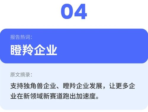 聚焦2025 政府工作報(bào)告 ,在熱詞里 看見 中電光谷