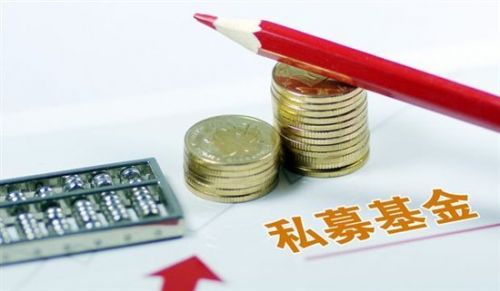 中財(cái)企航 私募基金產(chǎn)品備案怎么那么難