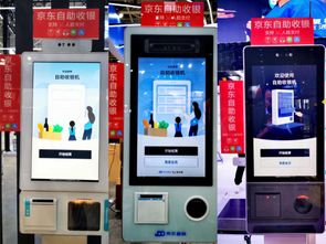 京東數科攜手軟硬件合作伙伴，共促零售行業數字化升級