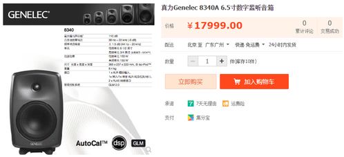 MIDI鍵盤與設備選購指南 為編曲初學者打造專業創作環境