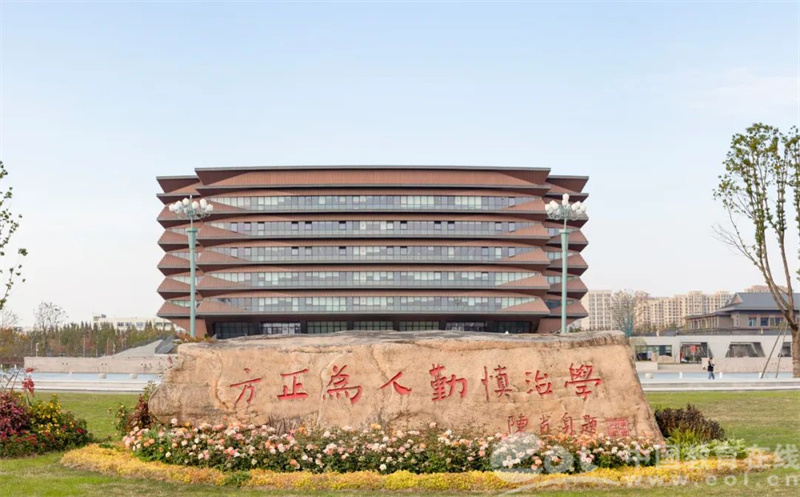 嘉興大學(xué)獲批新增1個本科專業(yè) 計算機系統(tǒng)集成，助力數(shù)字經(jīng)濟人才培養(yǎng)