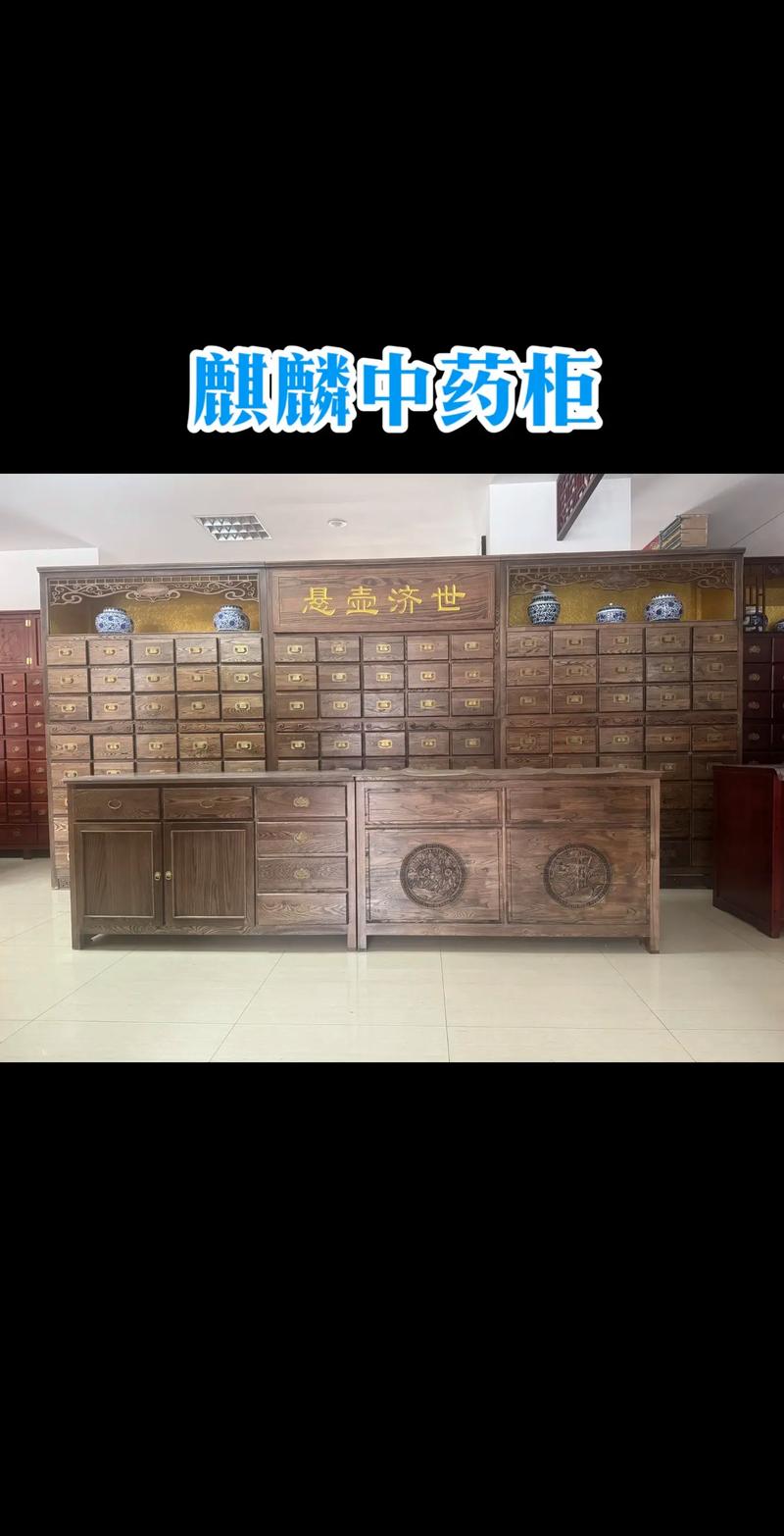 匠心傳承，智啟未來——麒麟中藥柜新品發布會盛大舉行